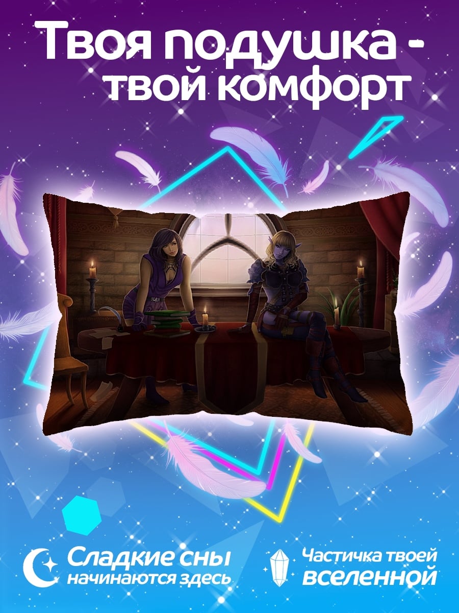Подушка Две девушки в замке