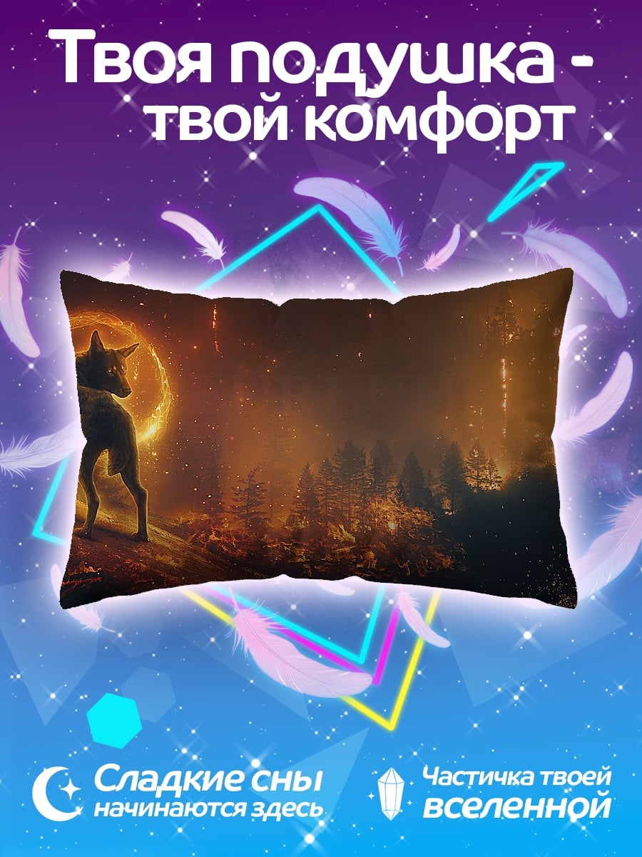 Подушка Олень в огне