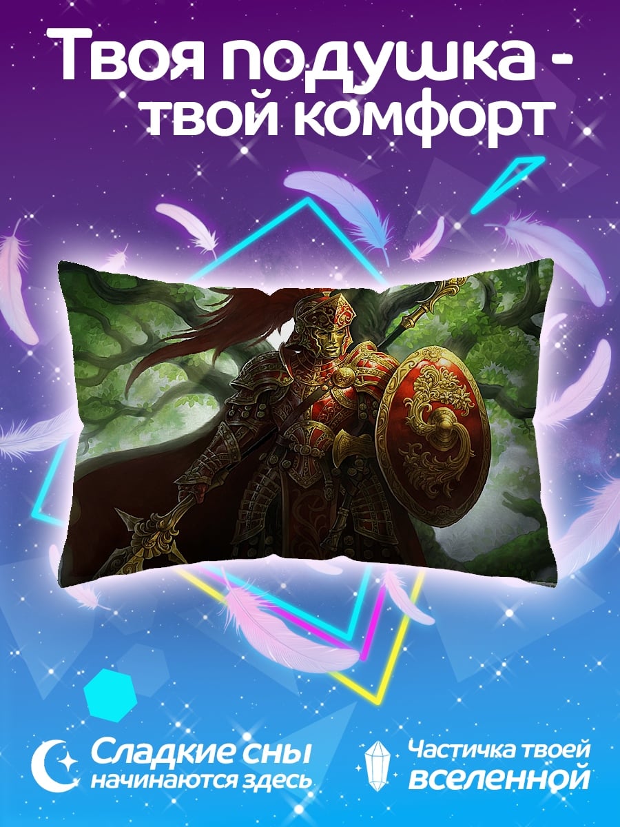 Подушка Золотой воин в лесу