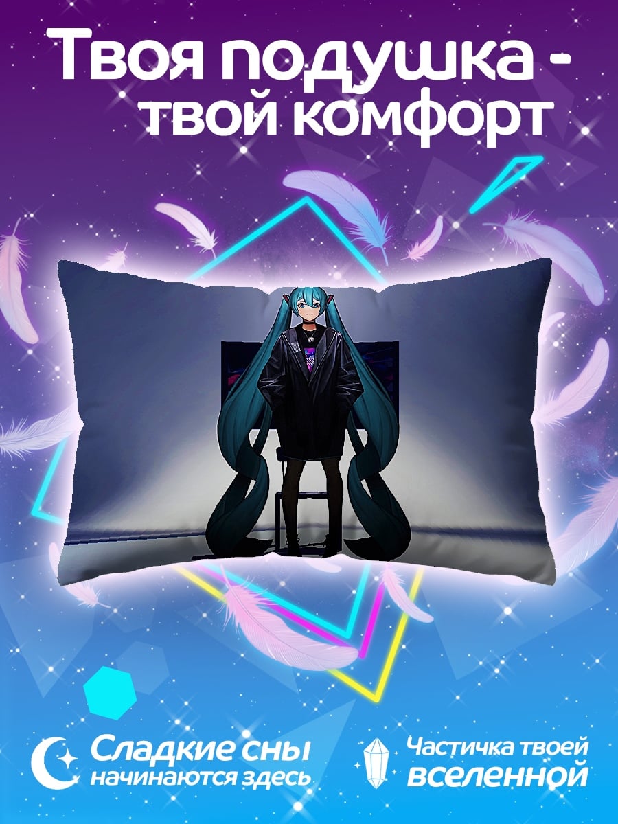 Подушка Девушка с длинными волосами