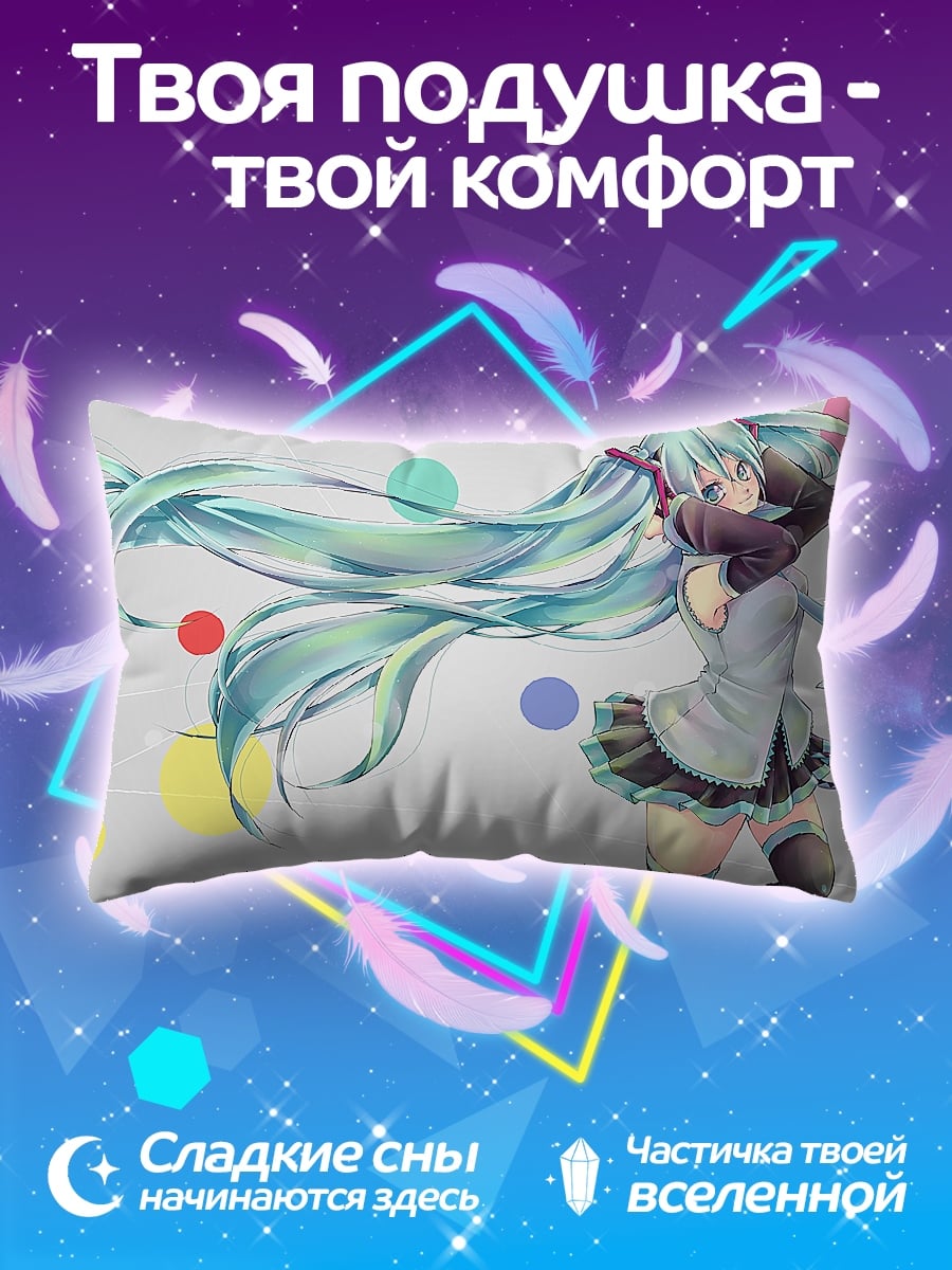 Подушка Мику Хацунэ танцует