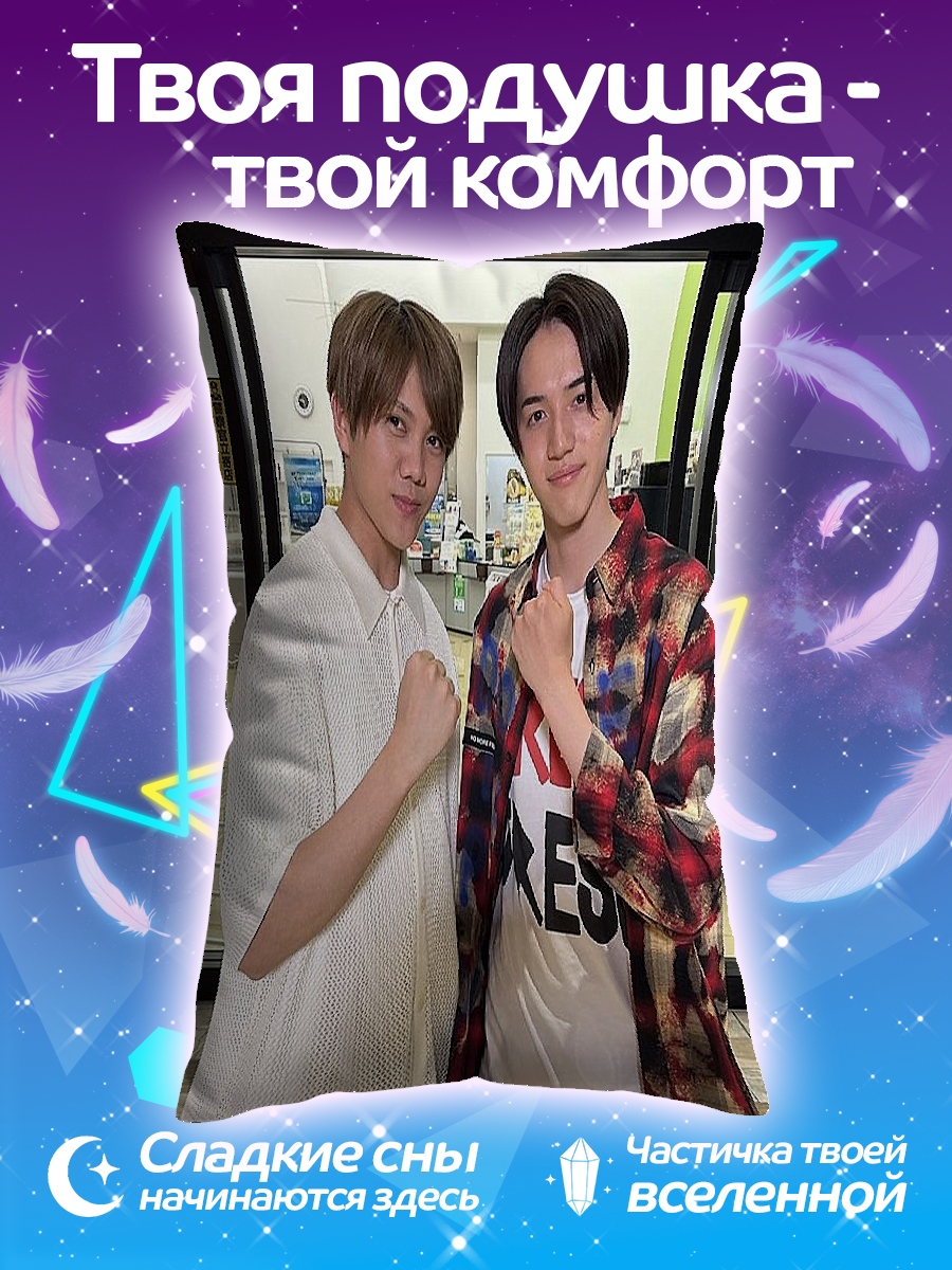 Подушка Два парня