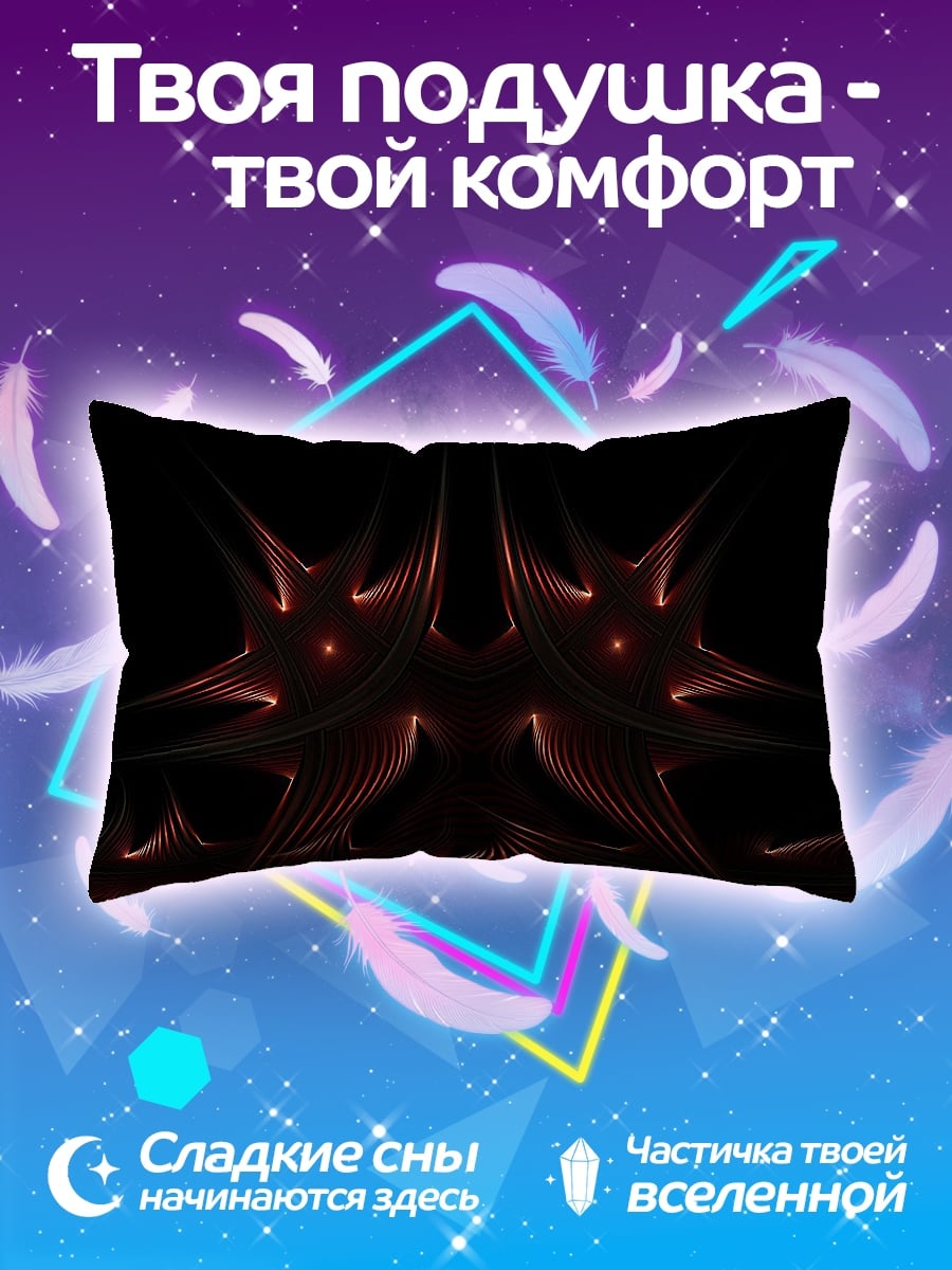 Подушка огненный демон