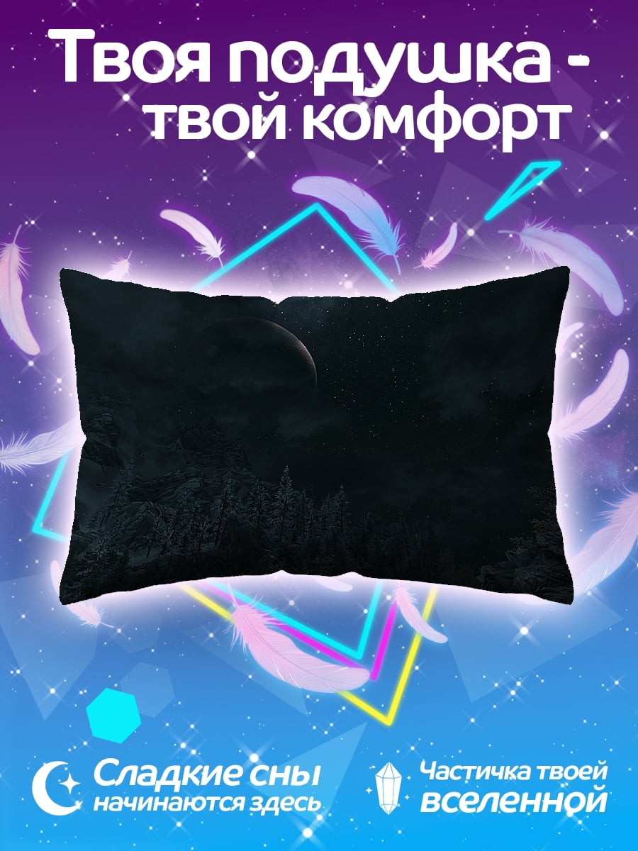 Подушка темная ночь луна