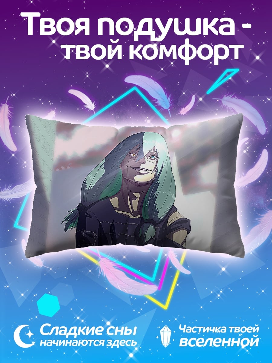 Подушка аниме девушка улыбка