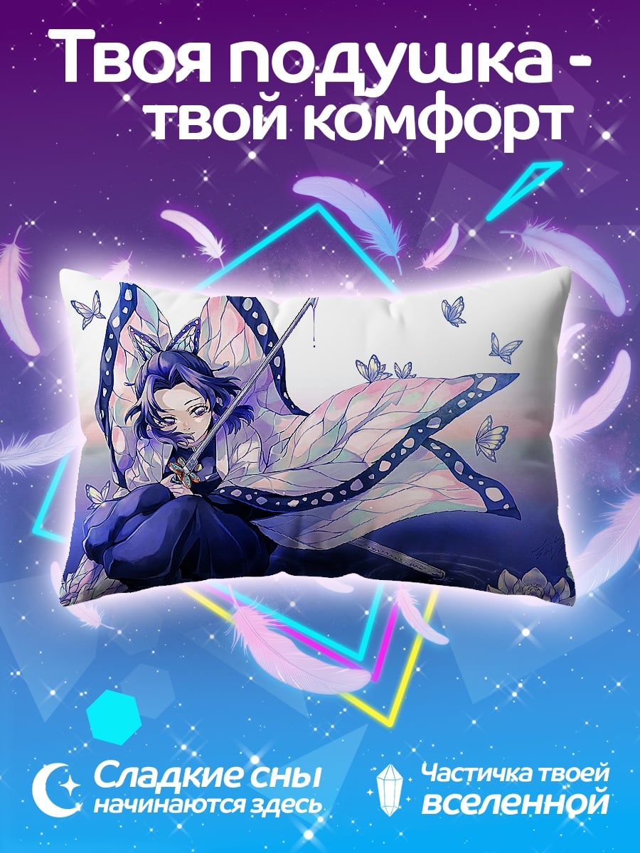 Подушка девушка бабочка