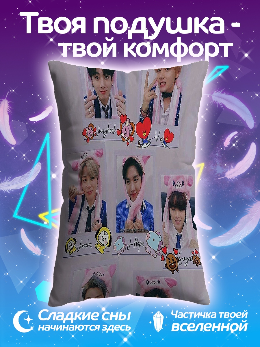 Подушка BTS участники