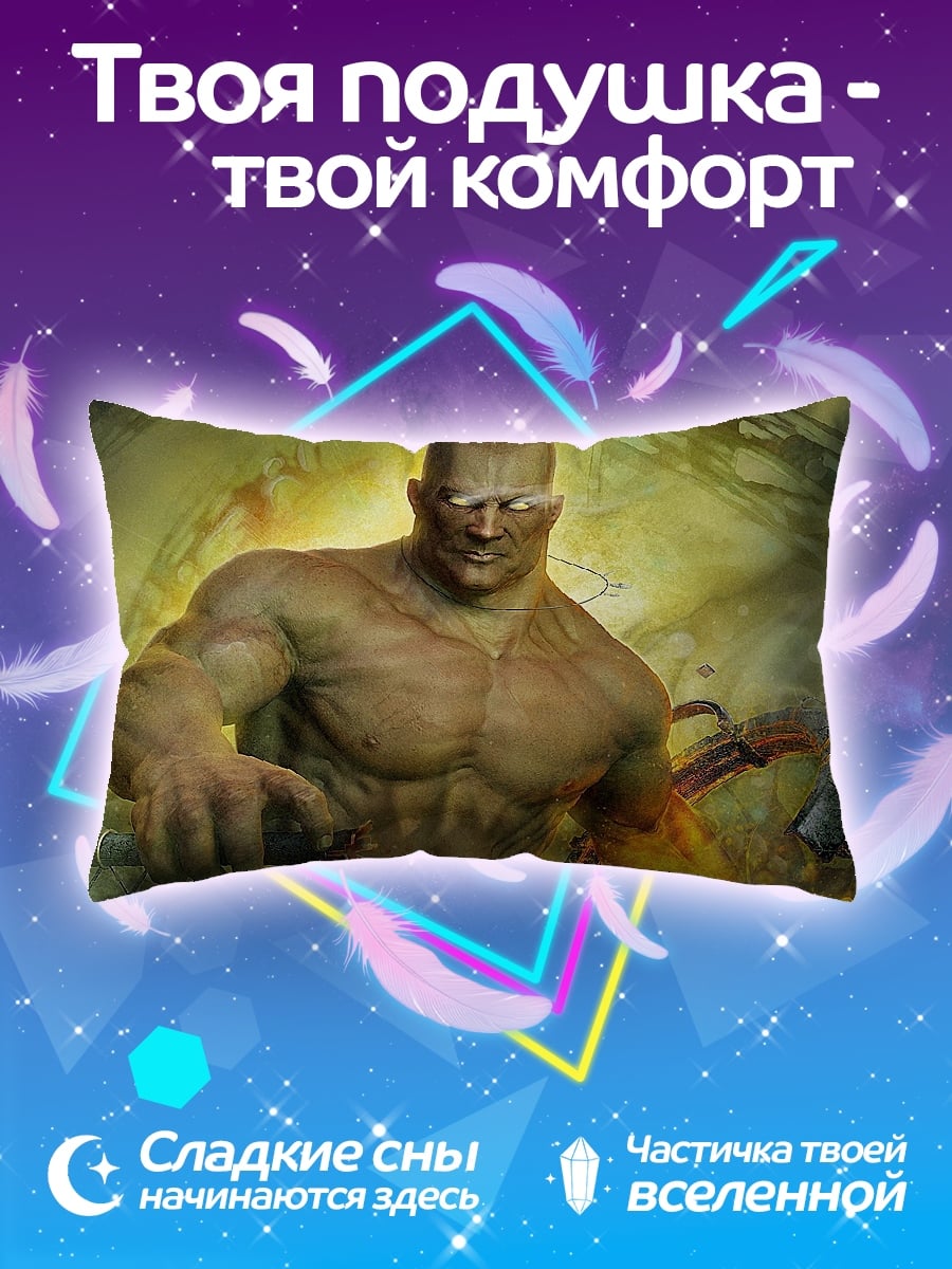 Подушка Могучий кузнец