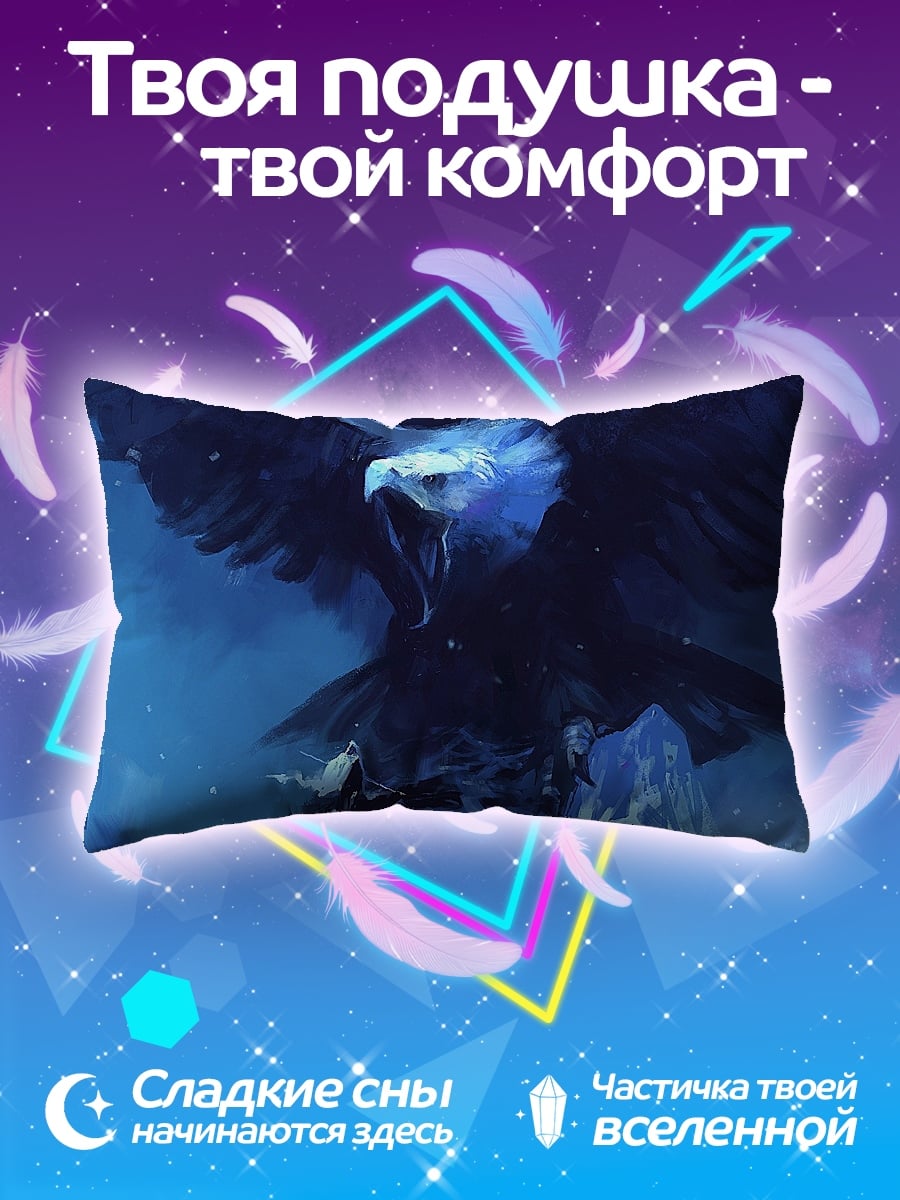 Подушка Ледяной орел