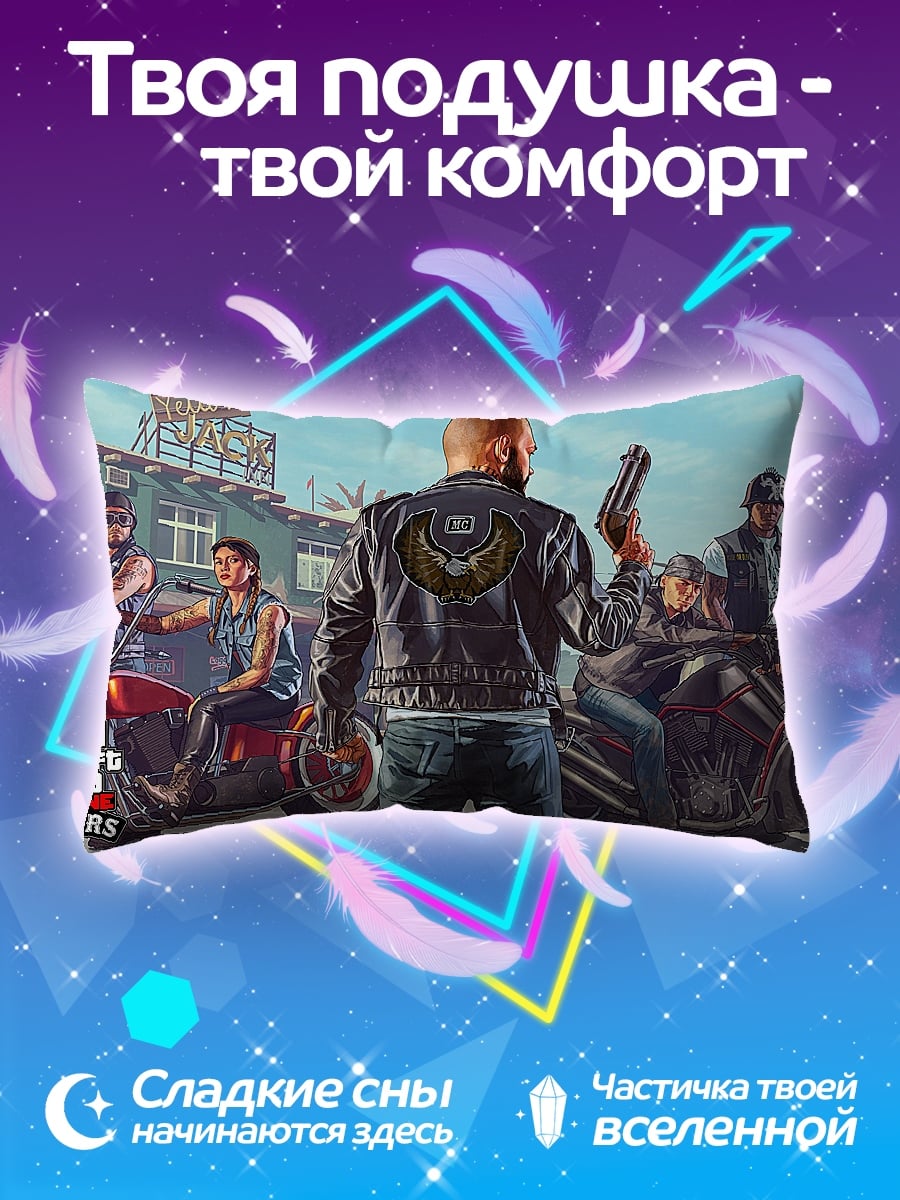 Подушка Байкеры GTA