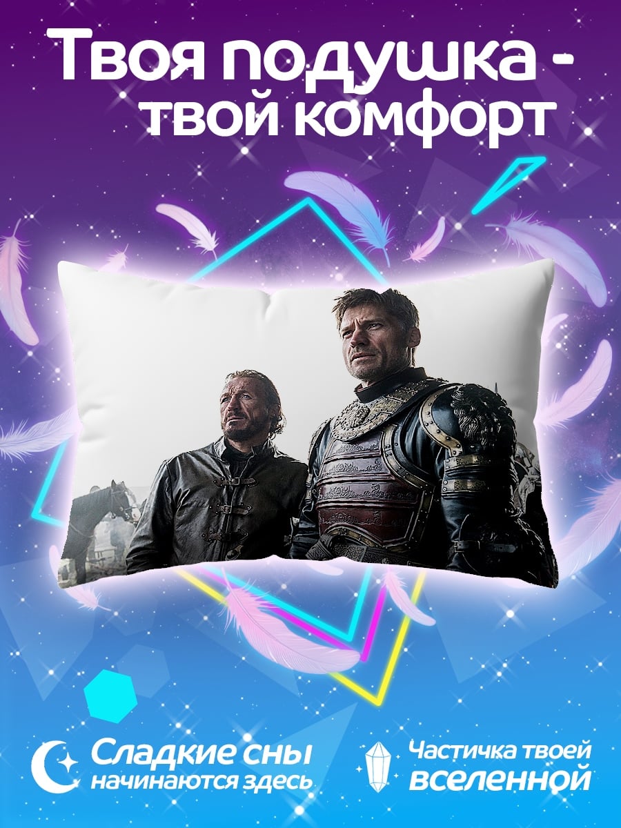Подушка воины на коне