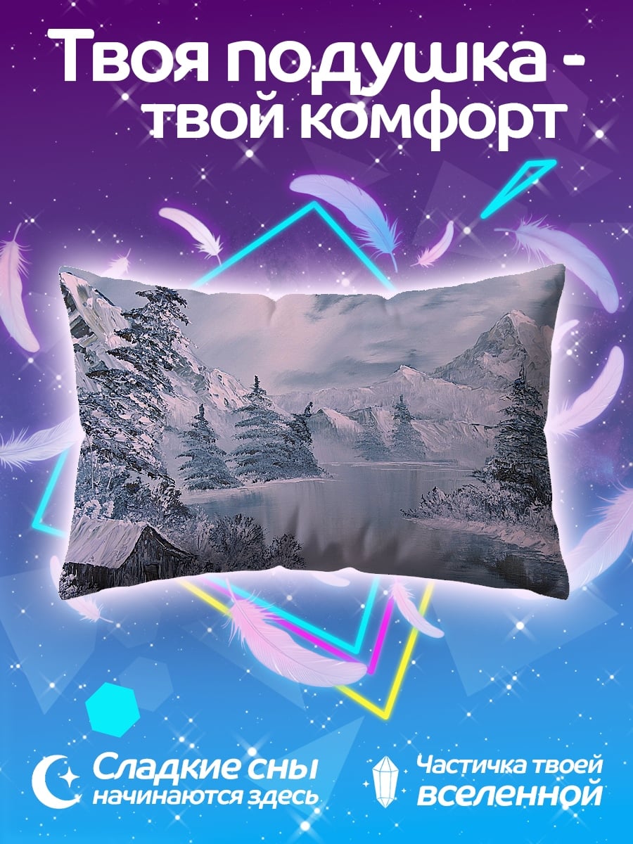 Подушка зимний пейзаж