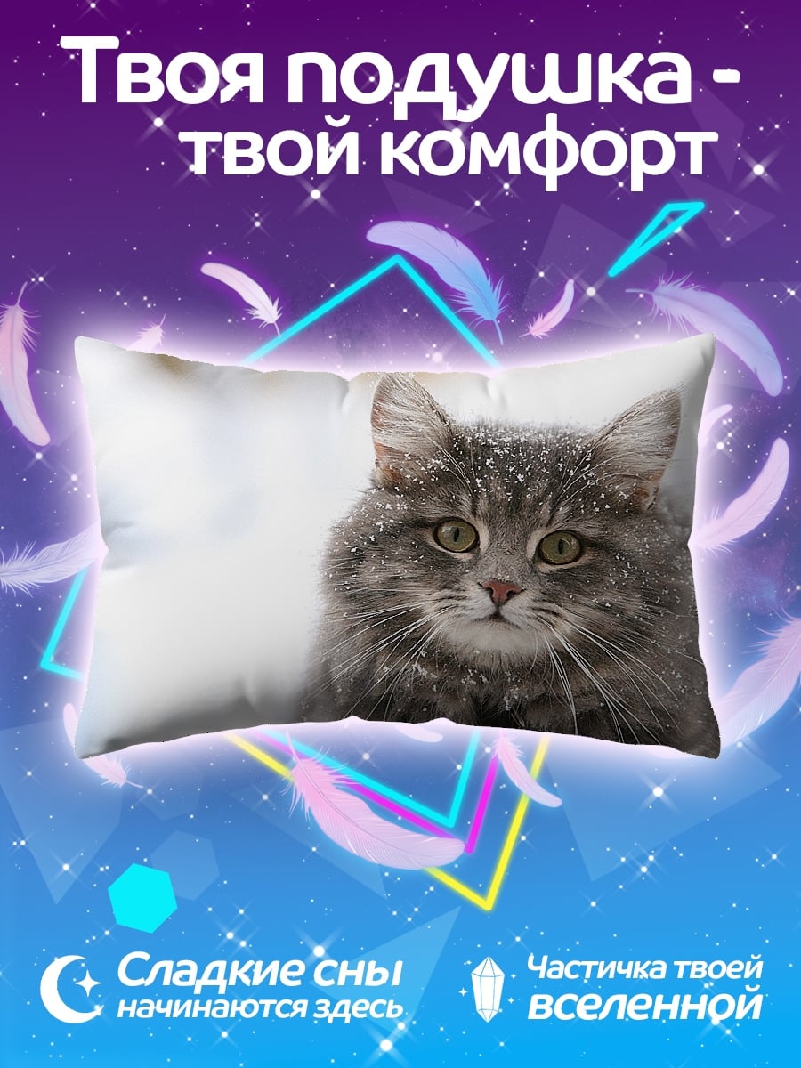 Подушка серый кот