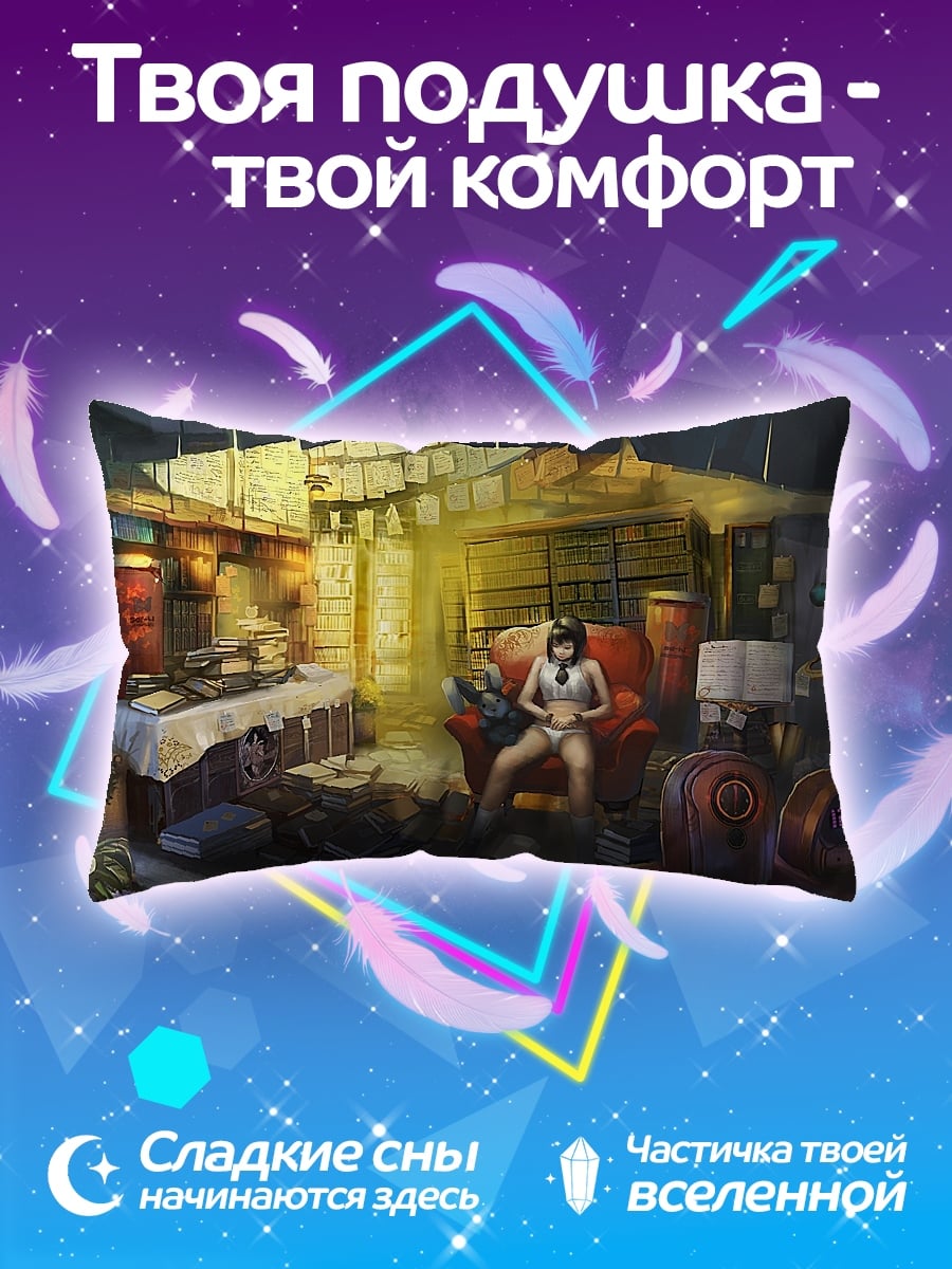 Подушка Девушка в комнате
