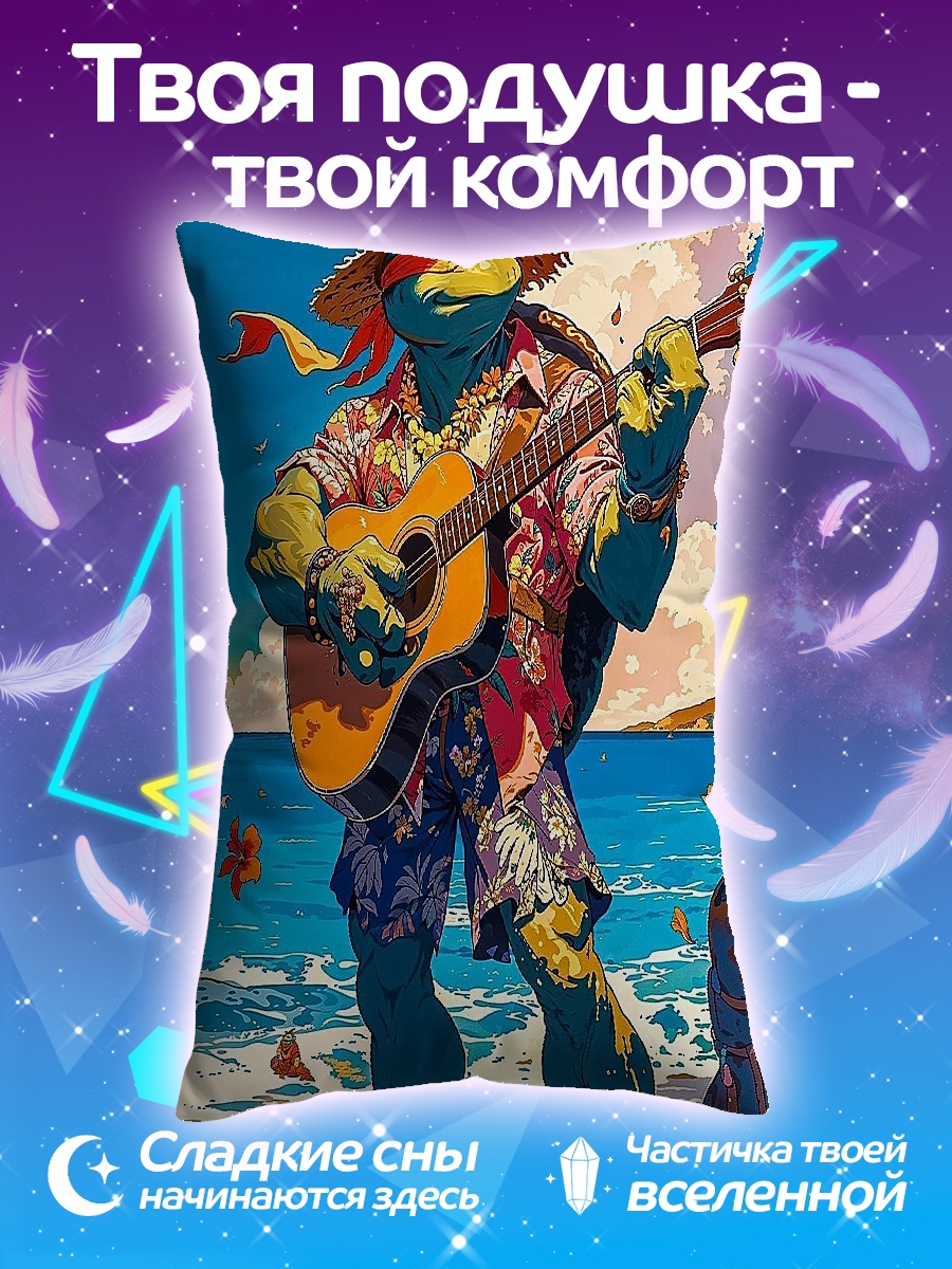 Подушка Черепашка на пляже
