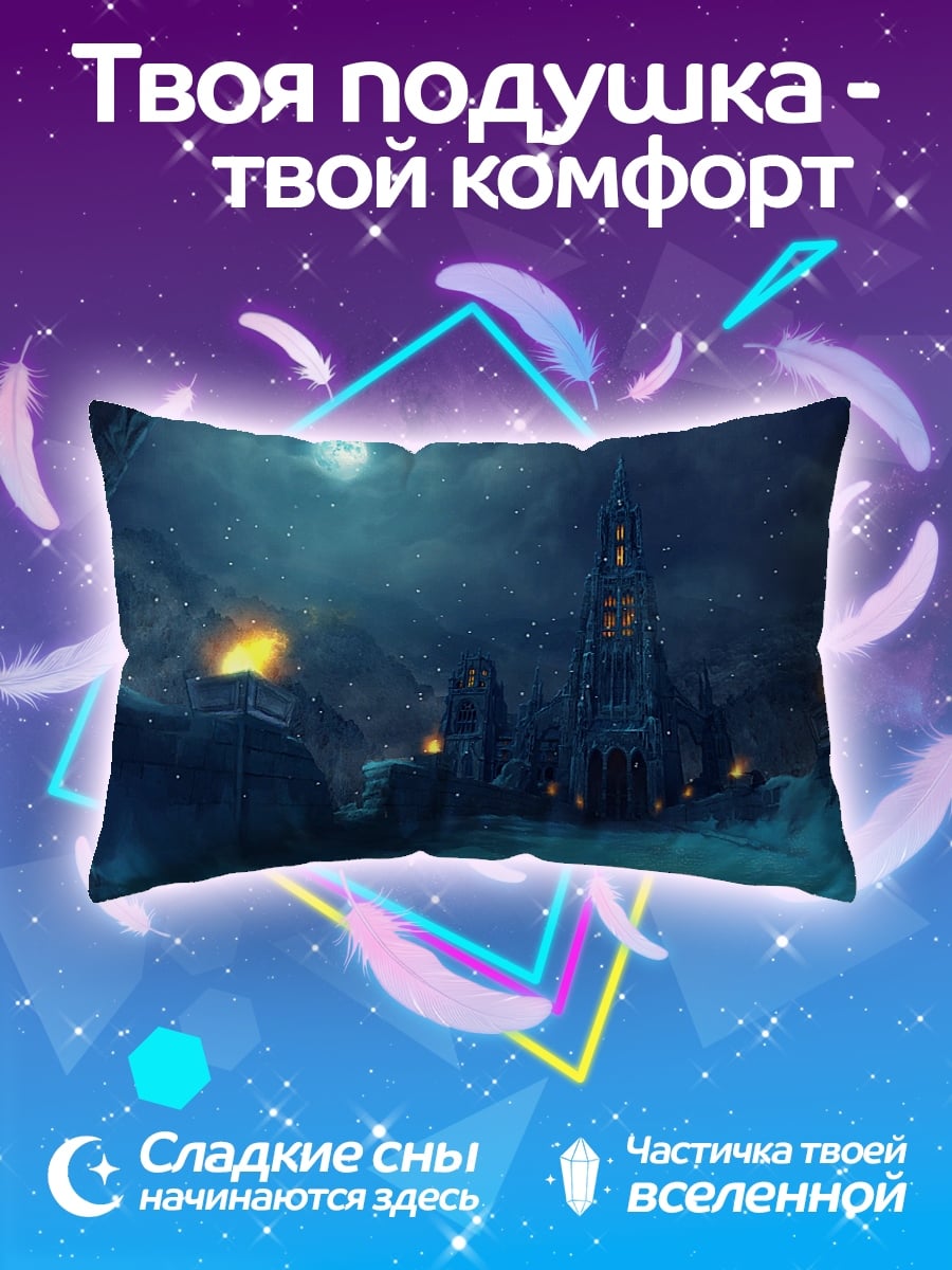 Подушка Ледяной замок