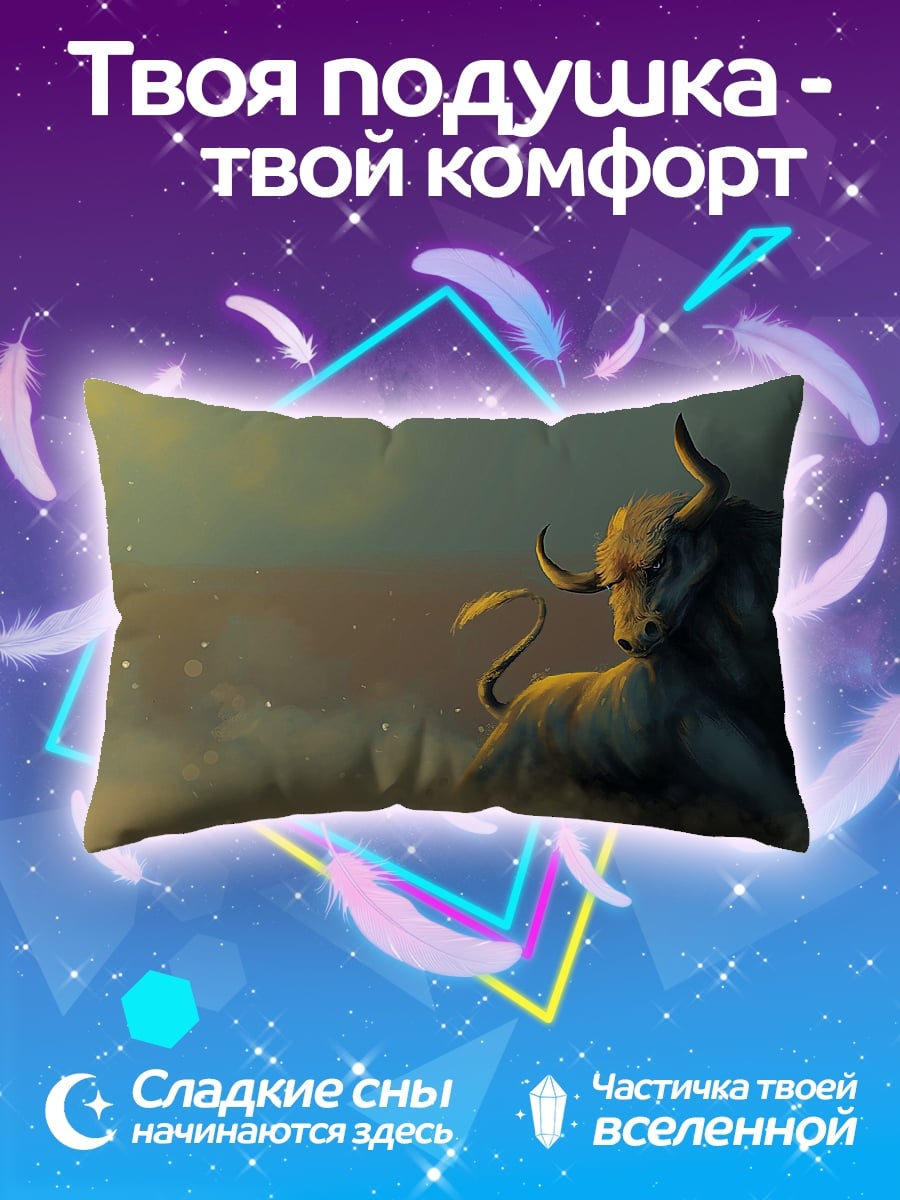 Подушка Могучий бык