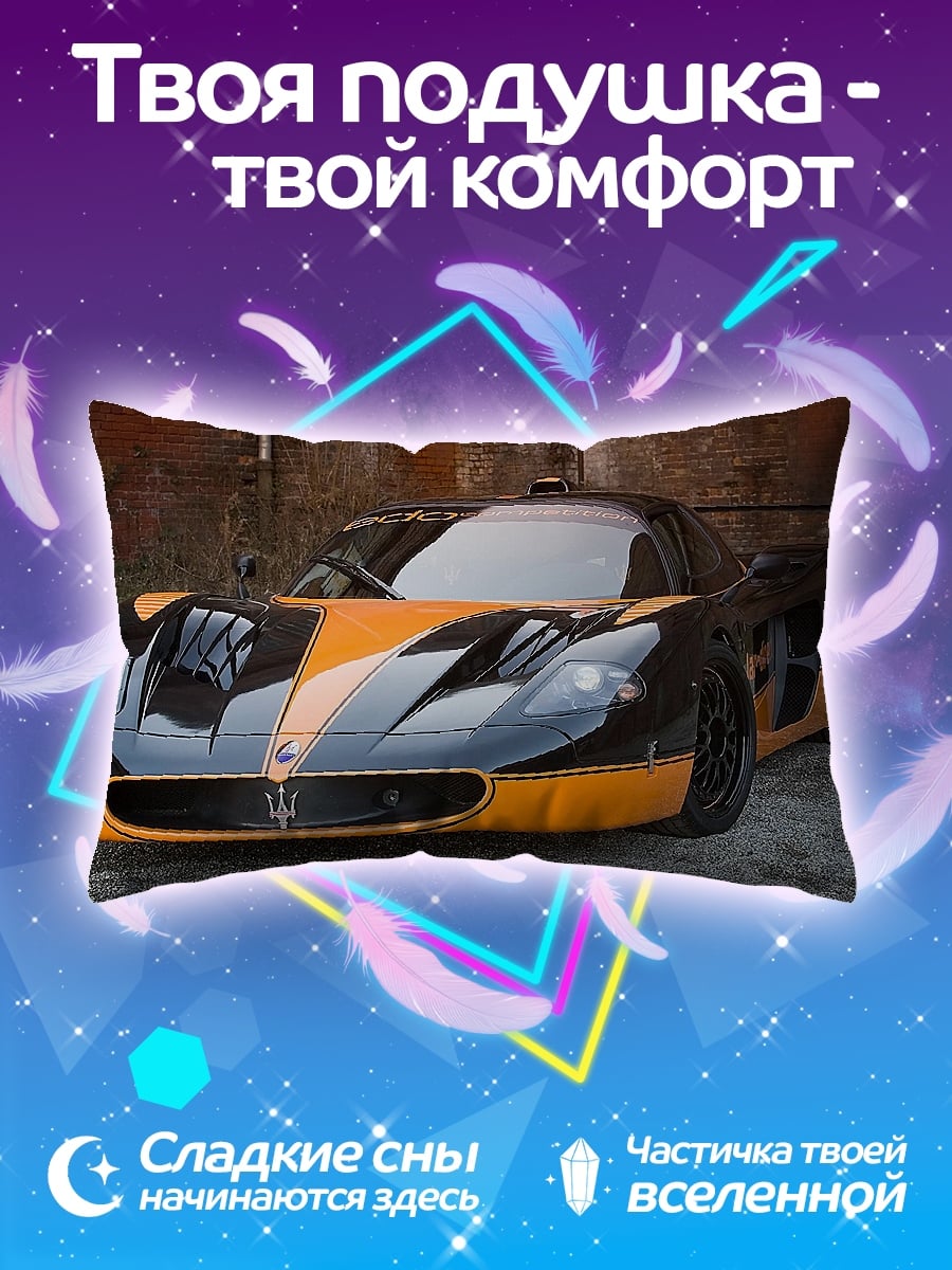 Подушка Оранжевый спорткар