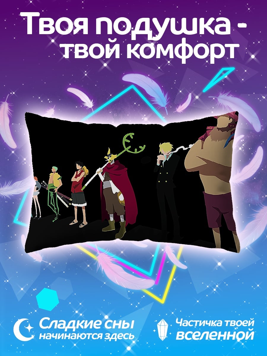 Подушка Команда пиратов