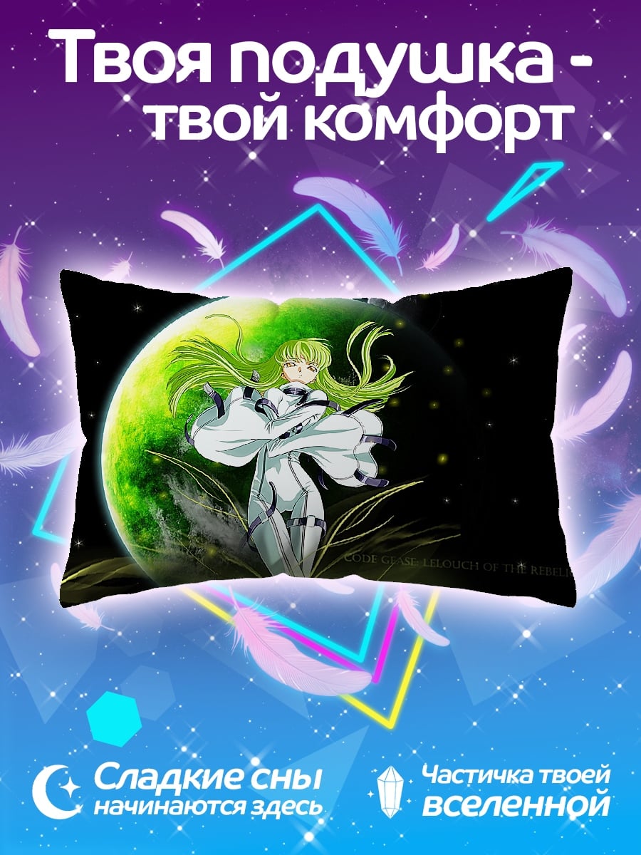Подушка Аниме девушка космос