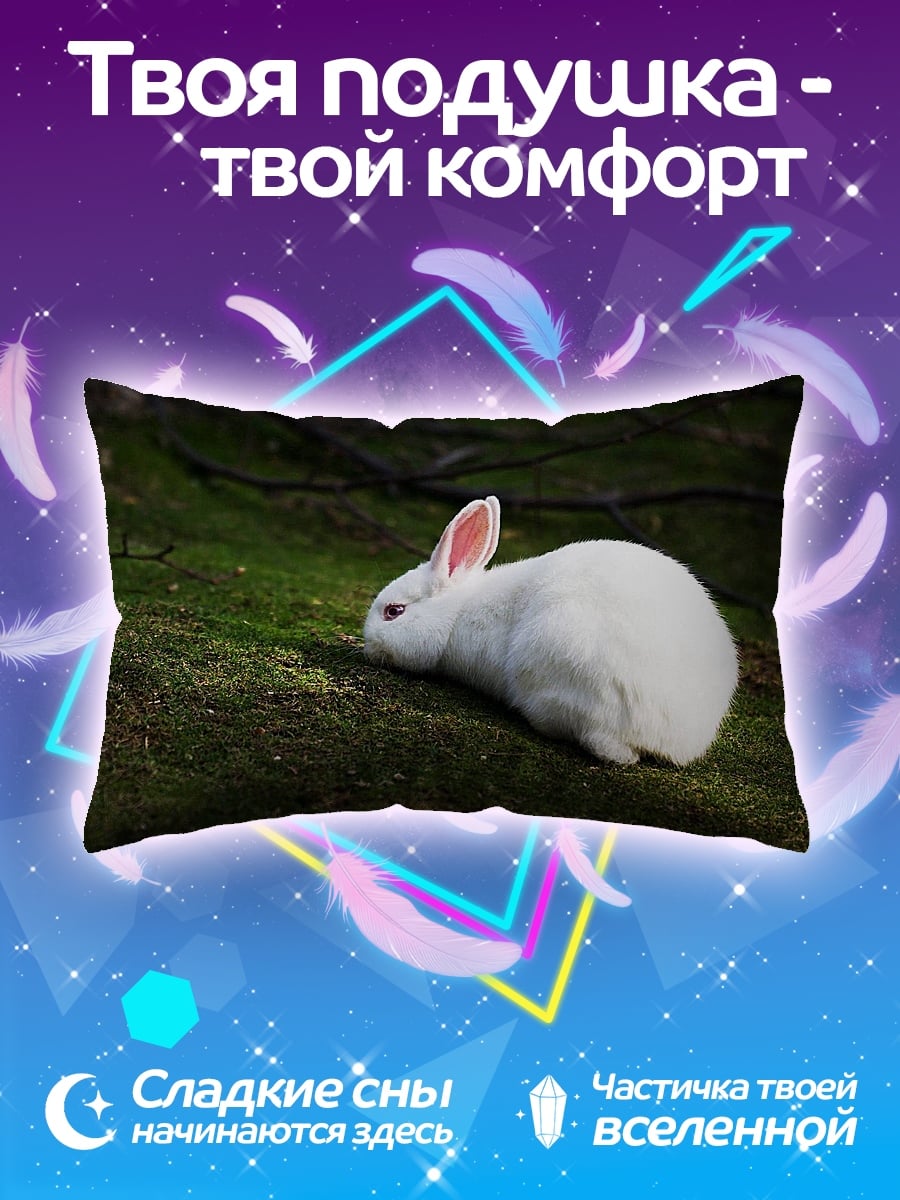 Подушка Белый кролик на мху
