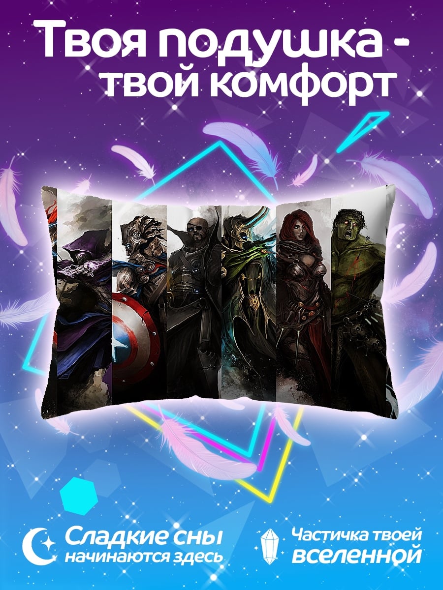 Подушка Герои Marvel Comics