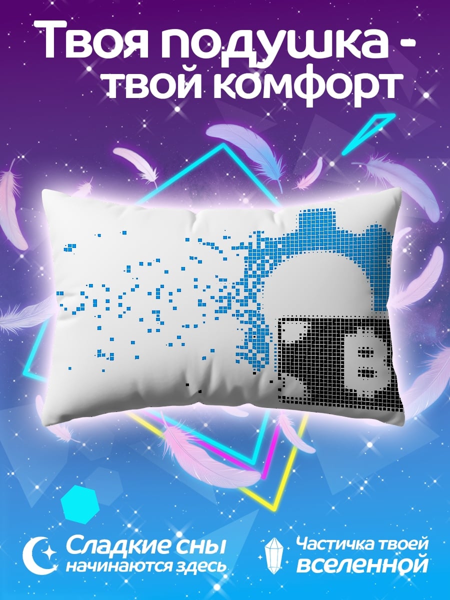 Подушка Биткоин шестеренка