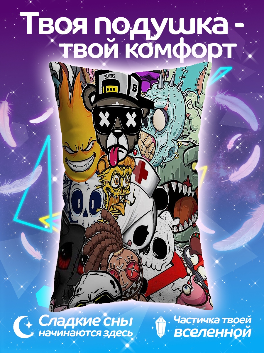Подушка Монстры и черепа