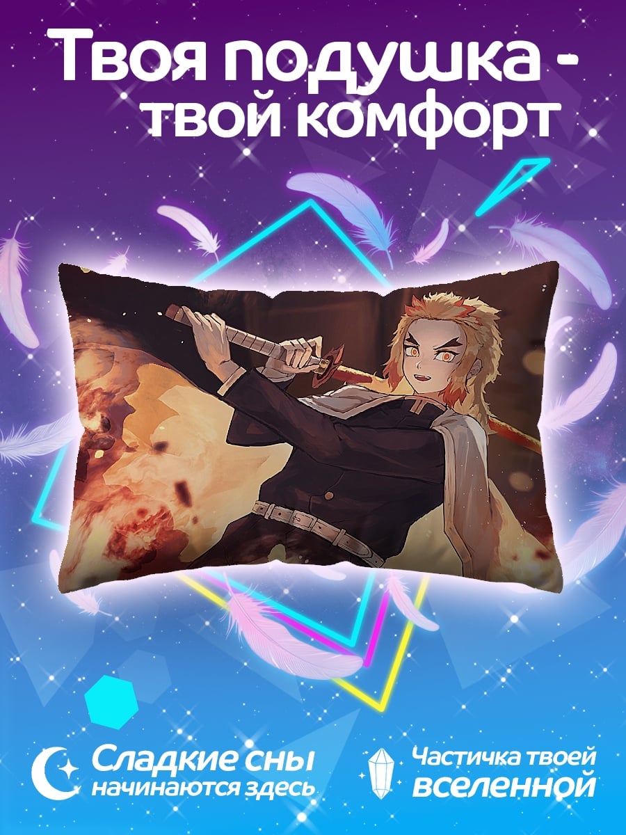Подушка Огненный воин