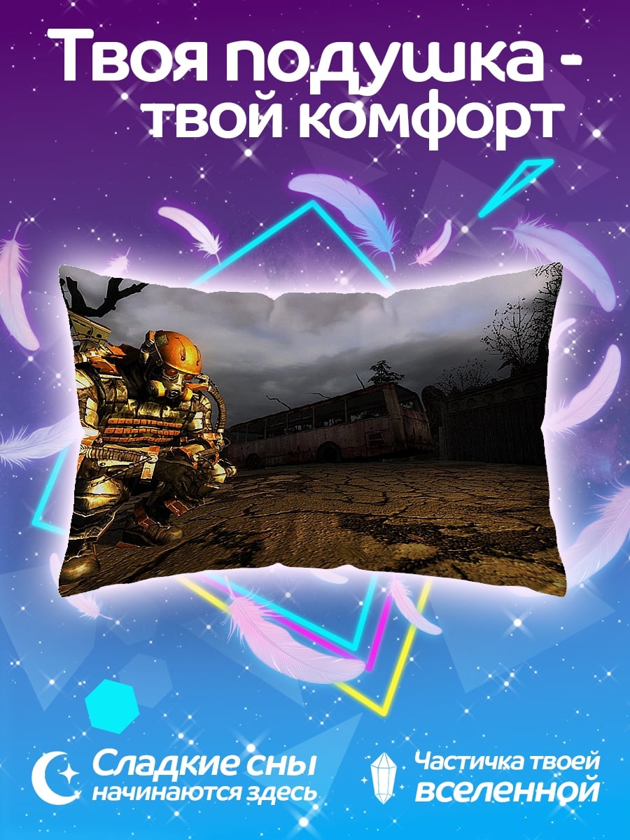 Подушка Паровой механизм