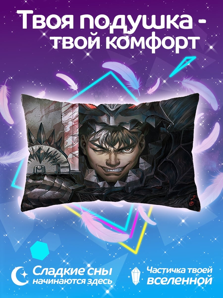 Подушка Воин в доспехах