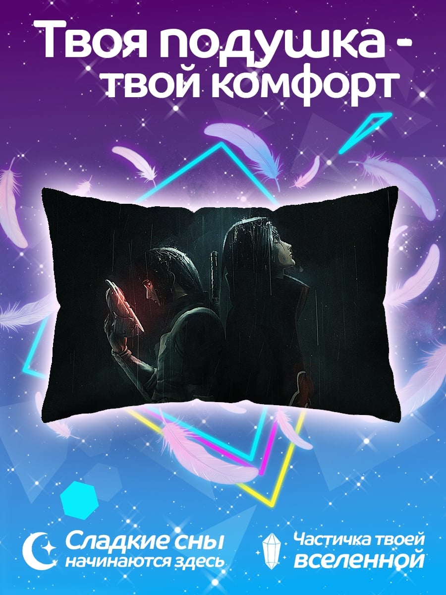 Подушка Двое в дожде