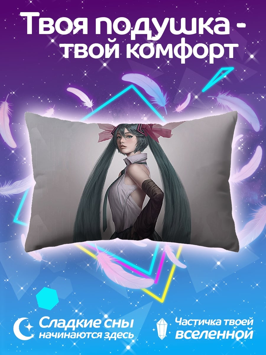 Подушка Мику Хацунэ