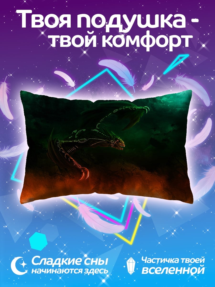 Подушка Огненный дракон
