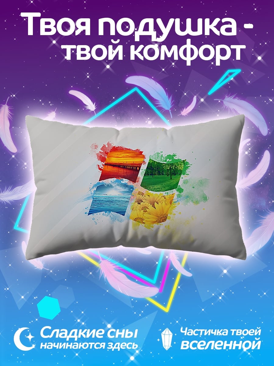 Подушка Окна Windows