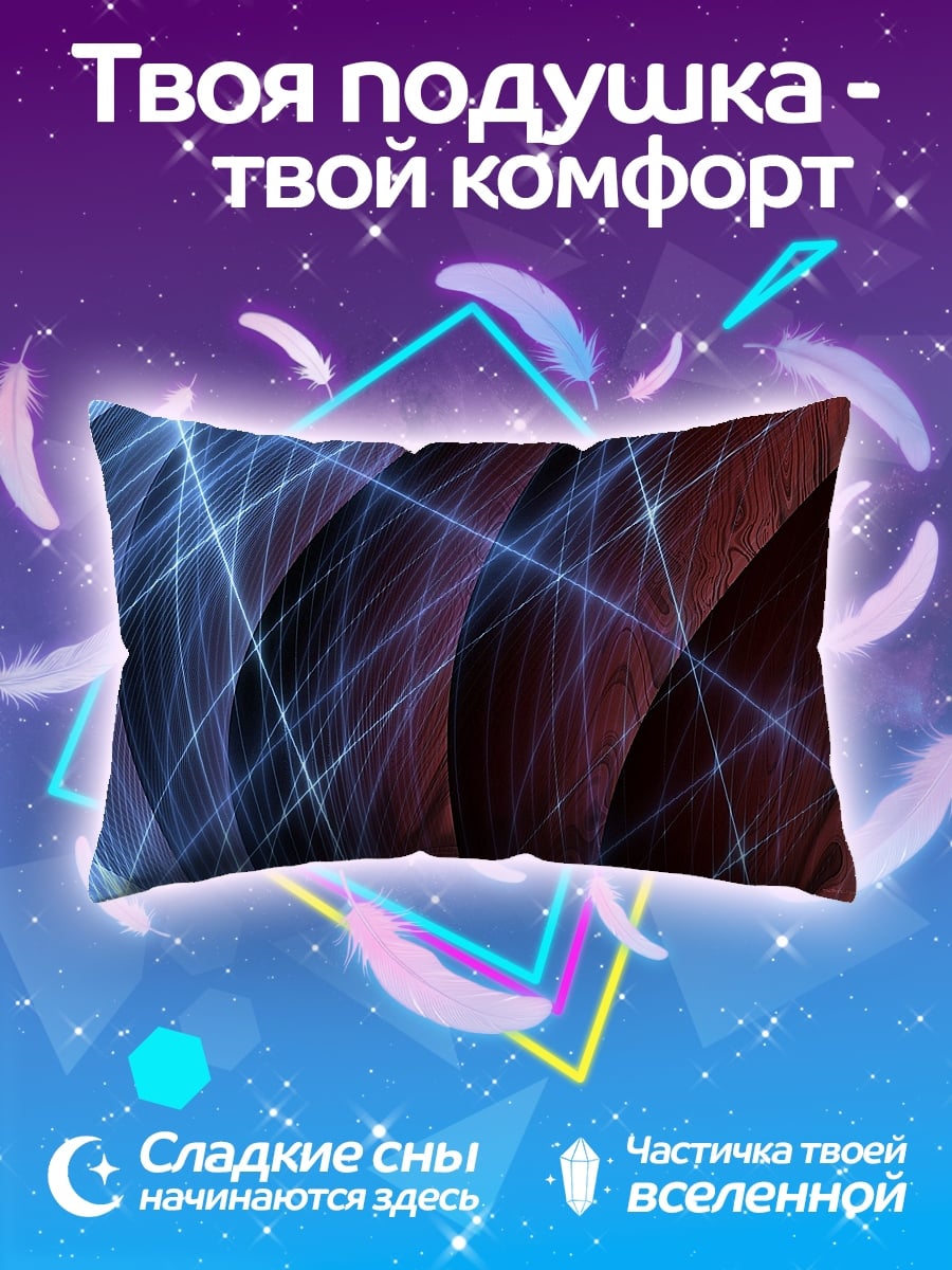 Подушка Неоновые линии