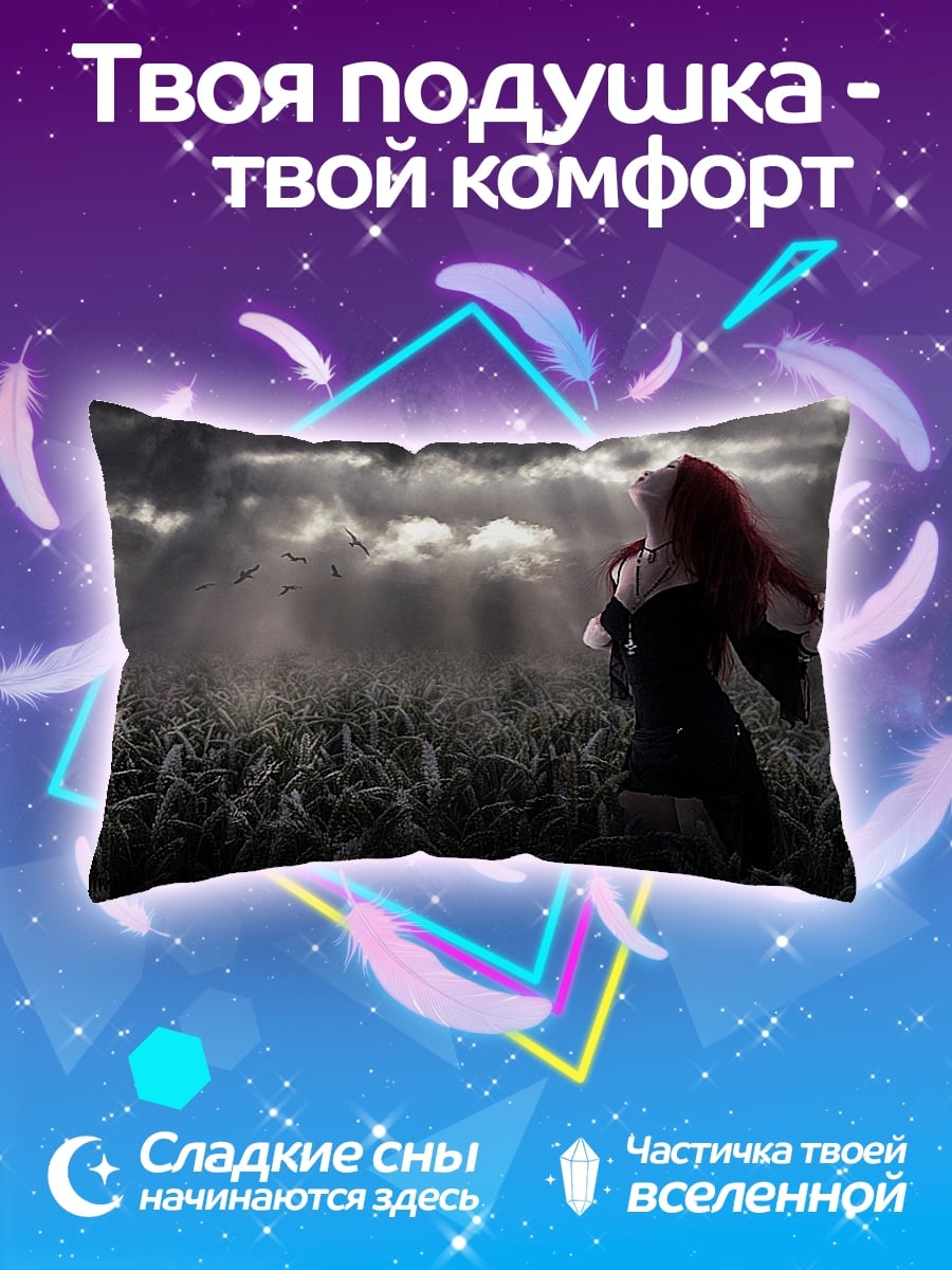 Подушка Девушка в поле