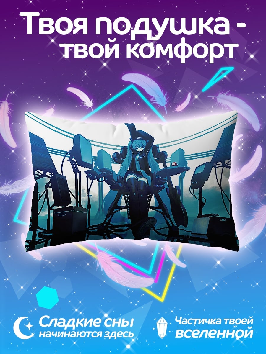 Подушка Киберпанк девушка Мику