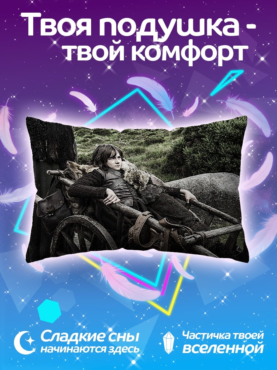 Подушка Падение времени