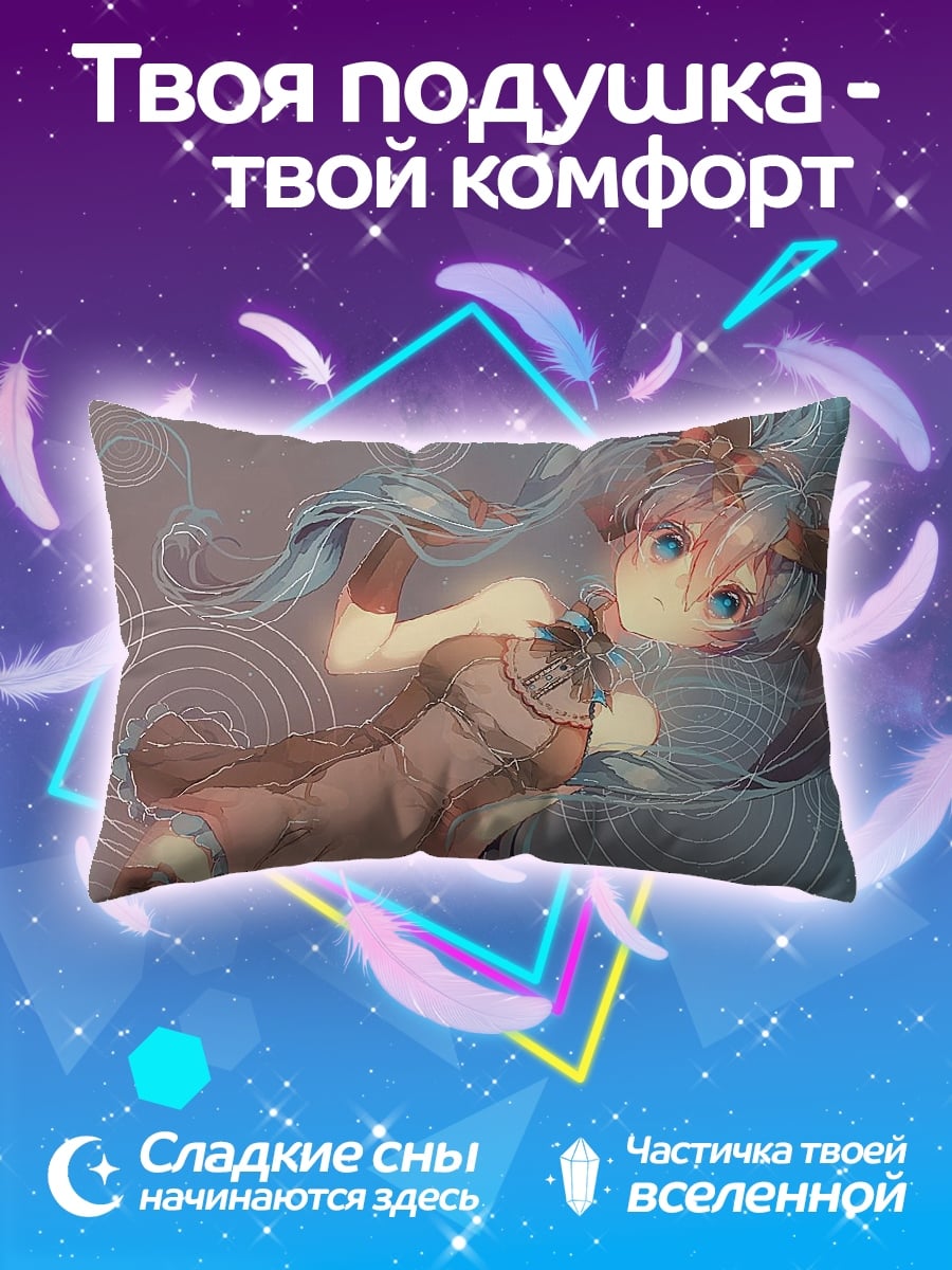 Подушка Дракон в пещере