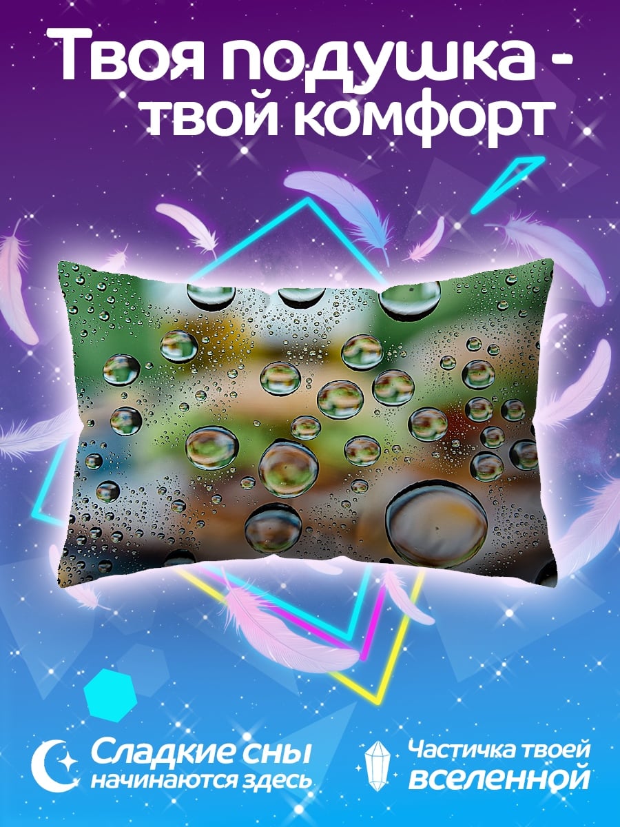 Подушка Капли Воды Макро