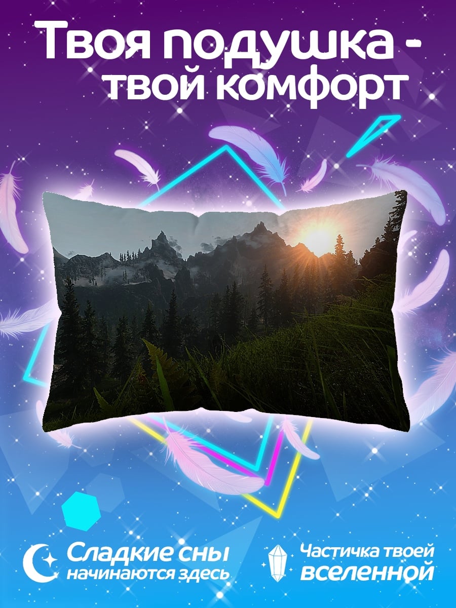 Подушка Горный Пейзаж Закатом