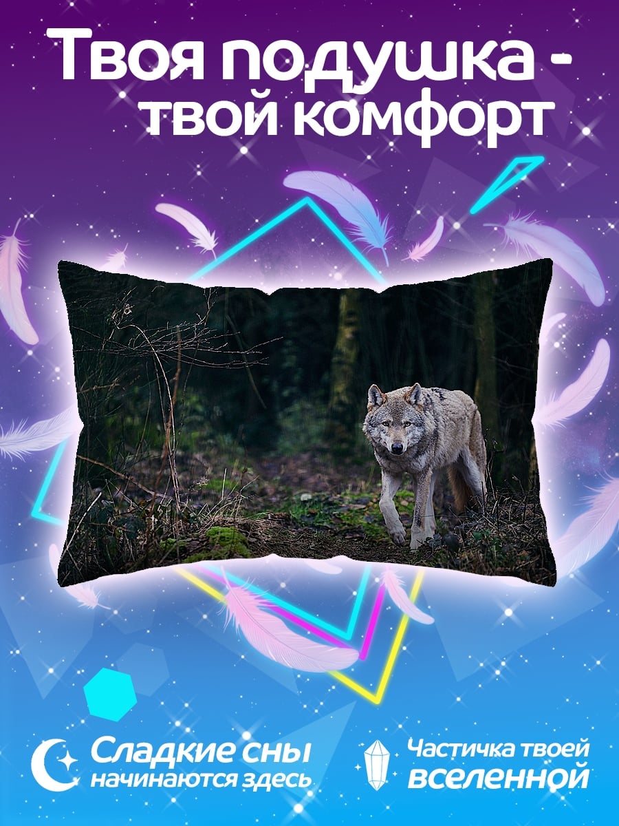 Подушка Волк Лес