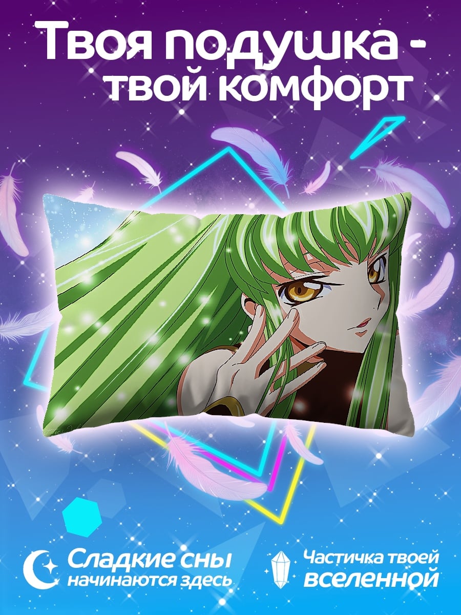 Подушка Аниме девушка CC
