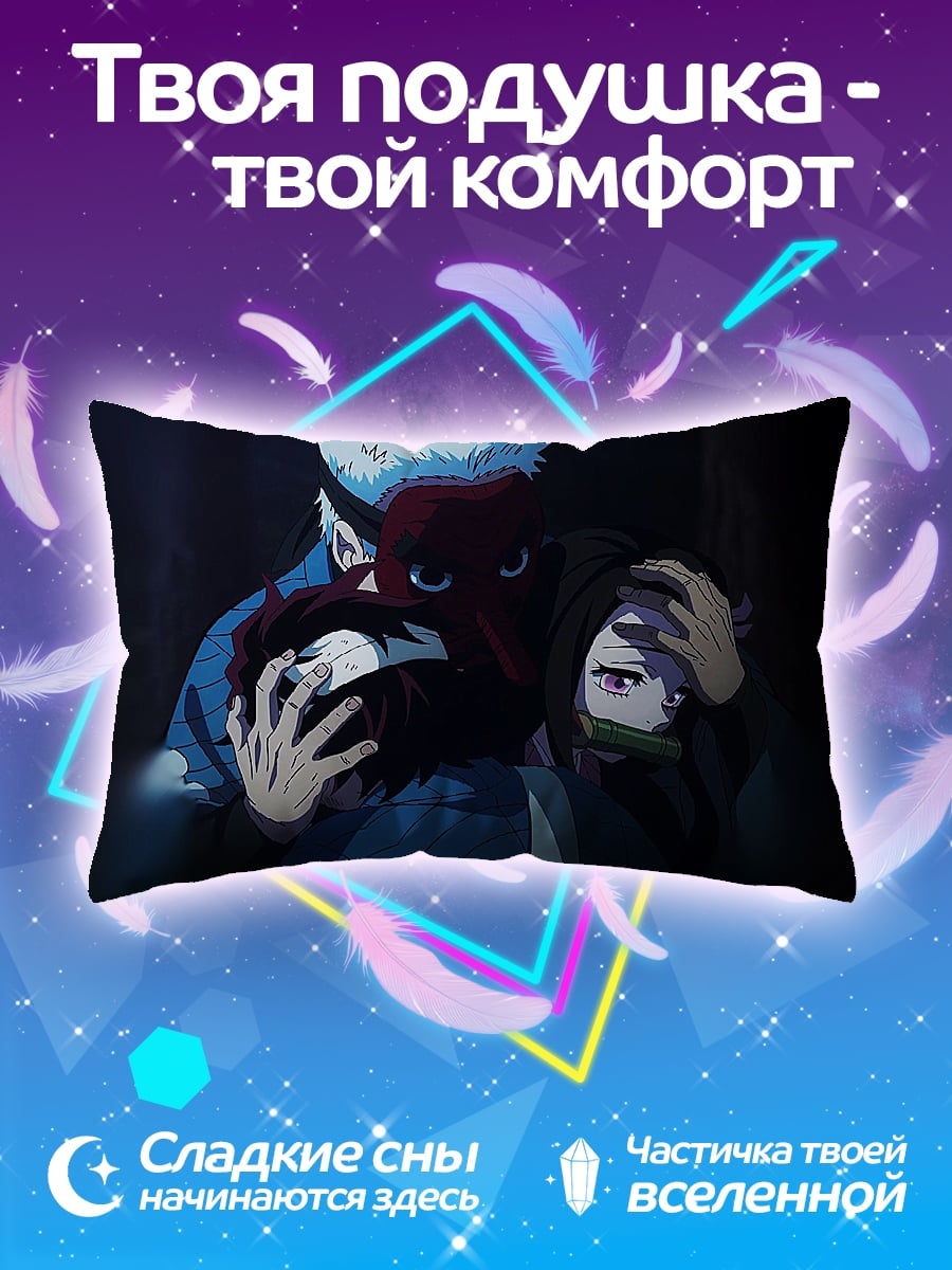 Подушка Брат несет сестру