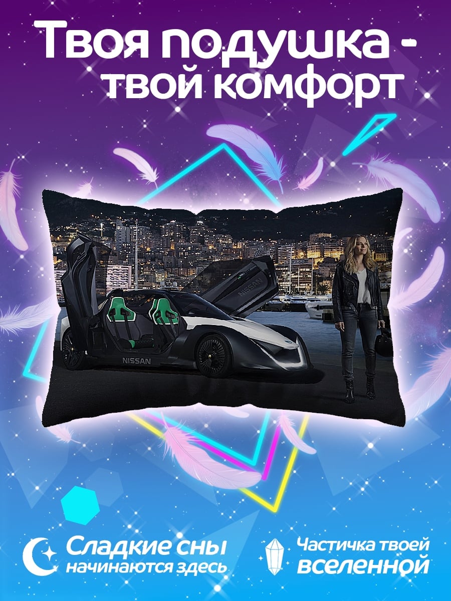 Подушка Девушка и спорткар