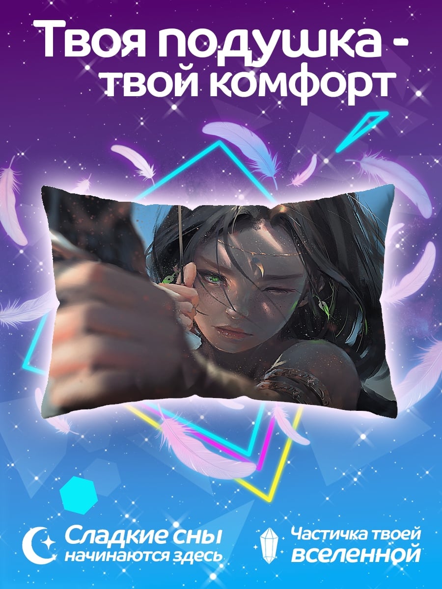 Подушка Девушка лучница стреляет