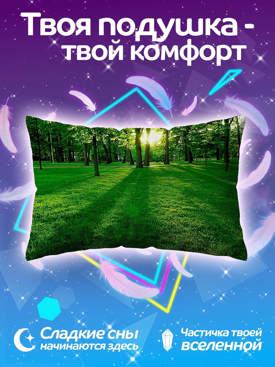 Подушка Солнечный лес