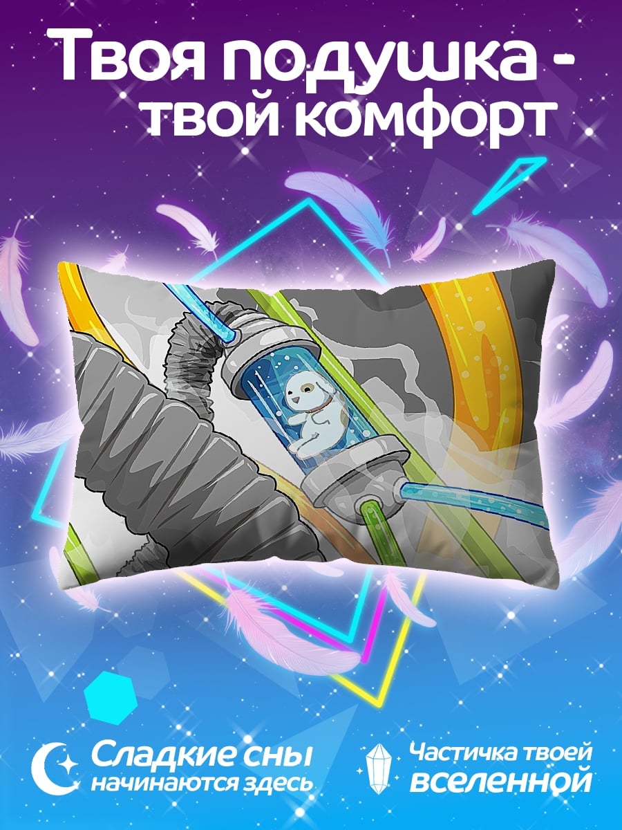 Подушка Клон в капсуле