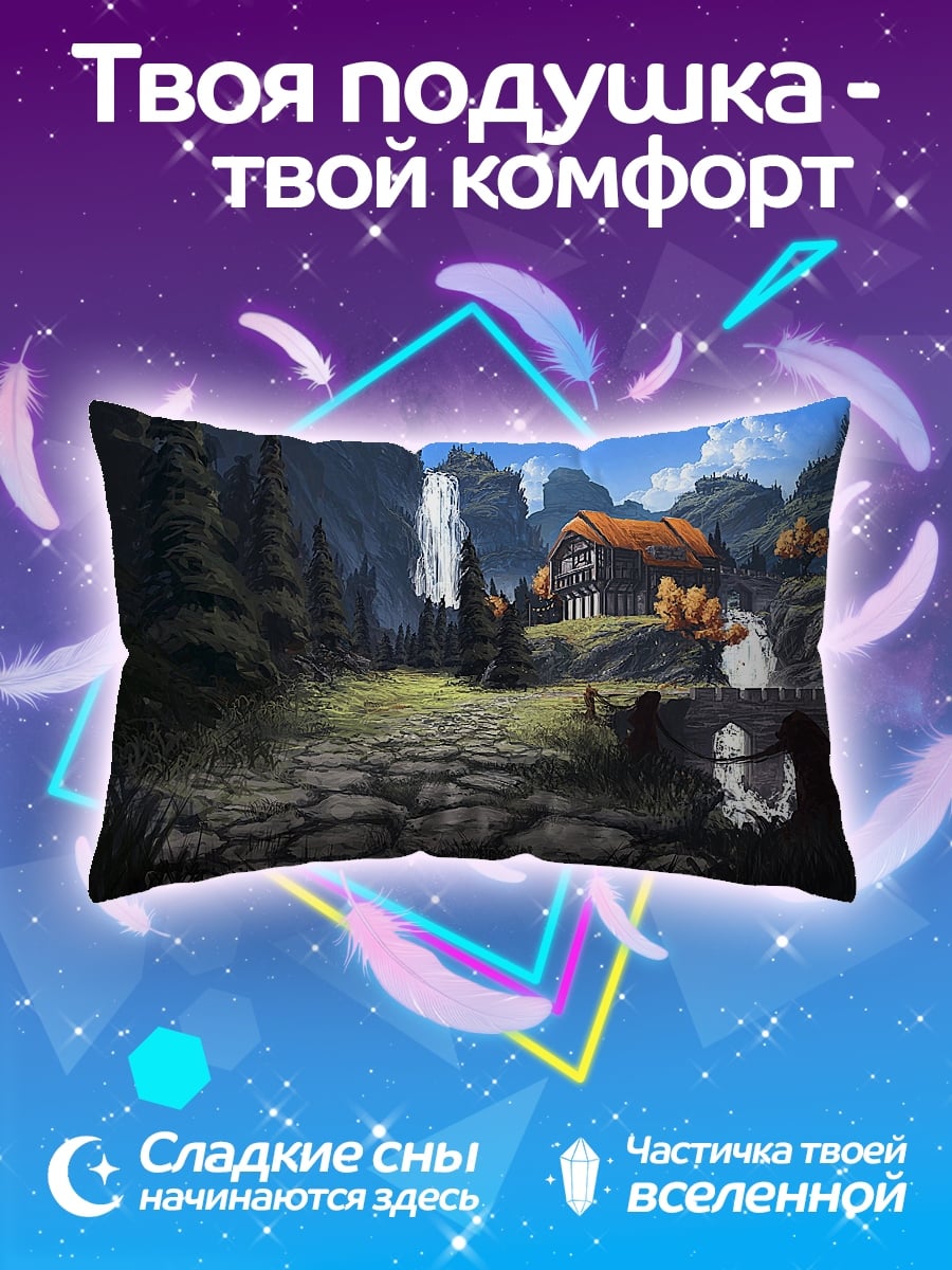 Подушка Домик у водопада